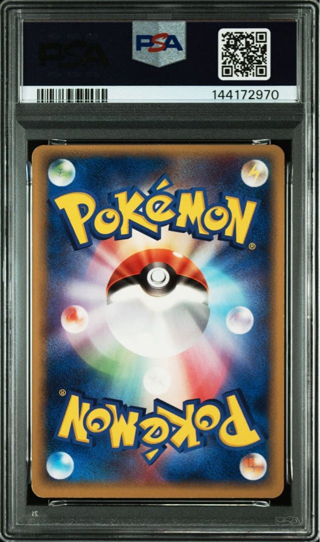 【PSA5】ポケパークのピカチュウ