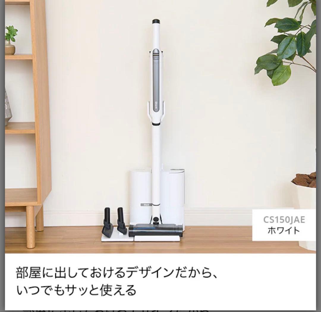 新品❣️ Shark EVOPOWER SYSTEM STD+ CS150JAE