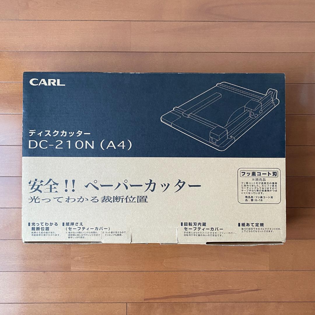 （USED）CARL DC-210N（A4）　ディスクカッター