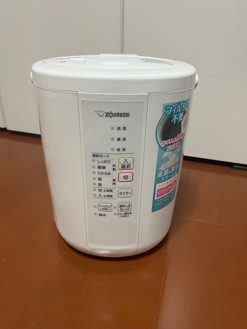 象印マホービン　加熱式加湿器　〜10畳　EE-RR35