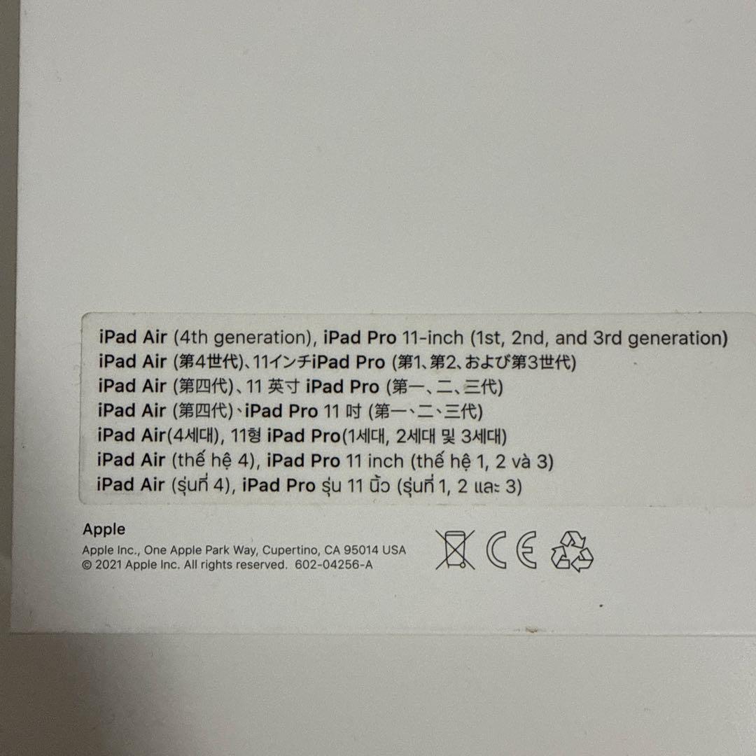 iPad Air 4 64GB セルラー Magic keyboad セット