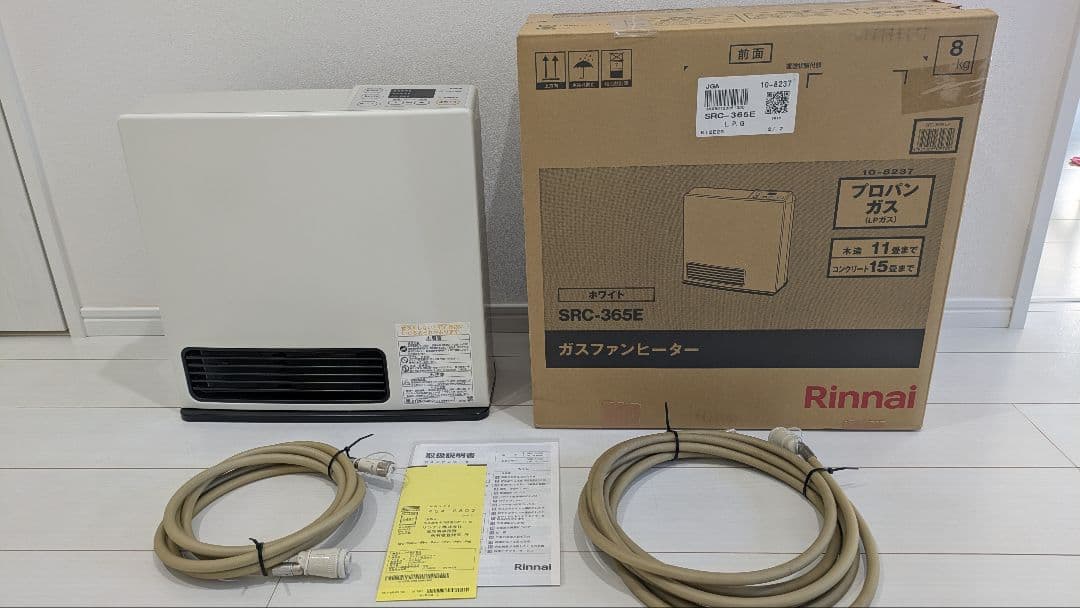 Rinnai ガスファンヒーターLPガス用 (2023年製) ガスコード付き