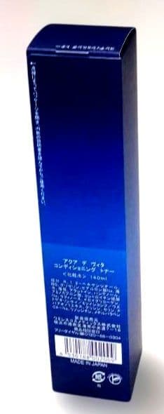 ⭐️大人気セット！　エマルジョン＋ヴィフィーセライン全４種。新発売トナーも込み。