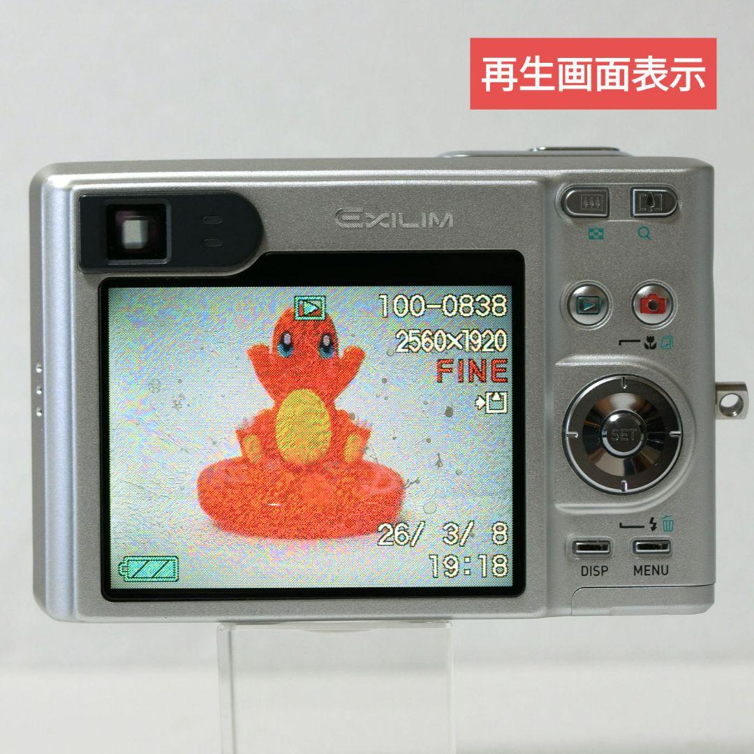 【作例掲載有】カシオ　EXILIM EX-Z55　光学ファインダー有