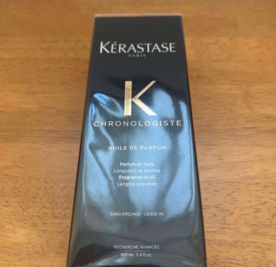 ケラスターゼ CH ユイル クロノロジスト R 100ml