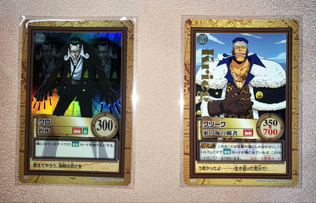ワンピース　カードダス ハイパーバトル グランドボックス　キラ　箔押し