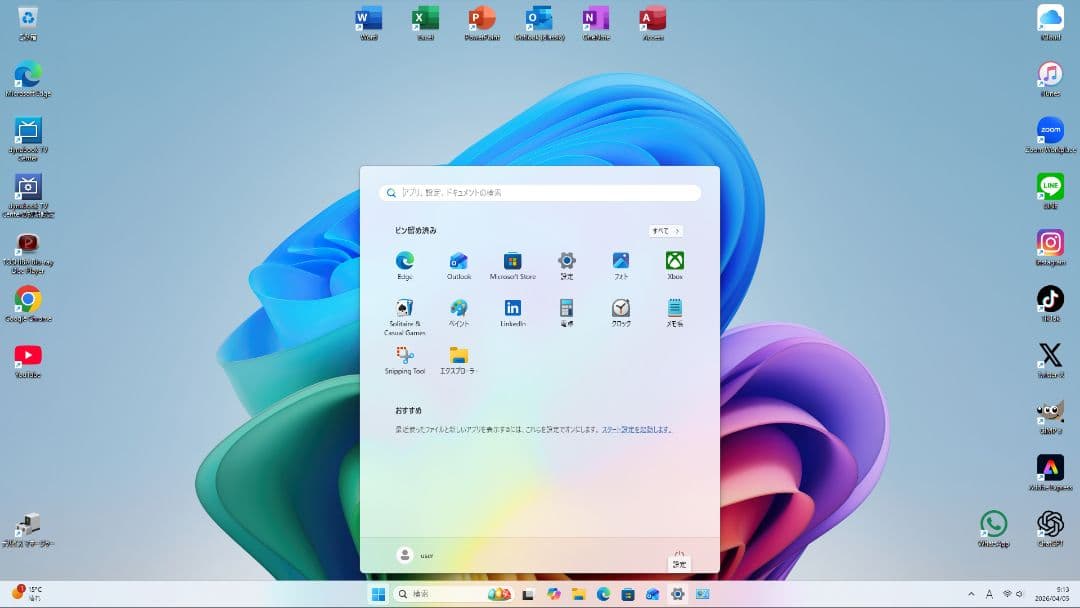 東芝TVPC BSCS地上波 i7 SSD512GB 16GB W11 25H2