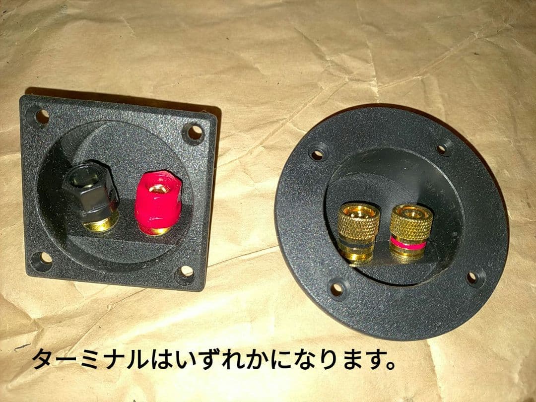 【自作050-3】バックロードホーンスピーカー（Basics）新春