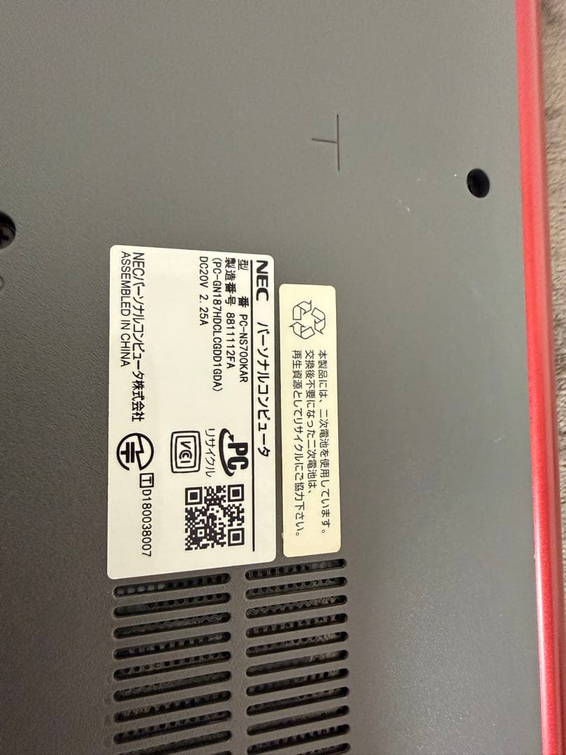 LAVIE ノートPC NS700/K