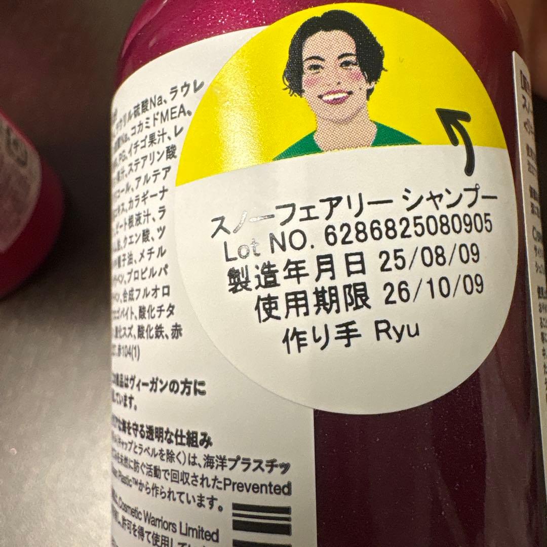 セール‼️LUSH スノーフェアリー　　セット