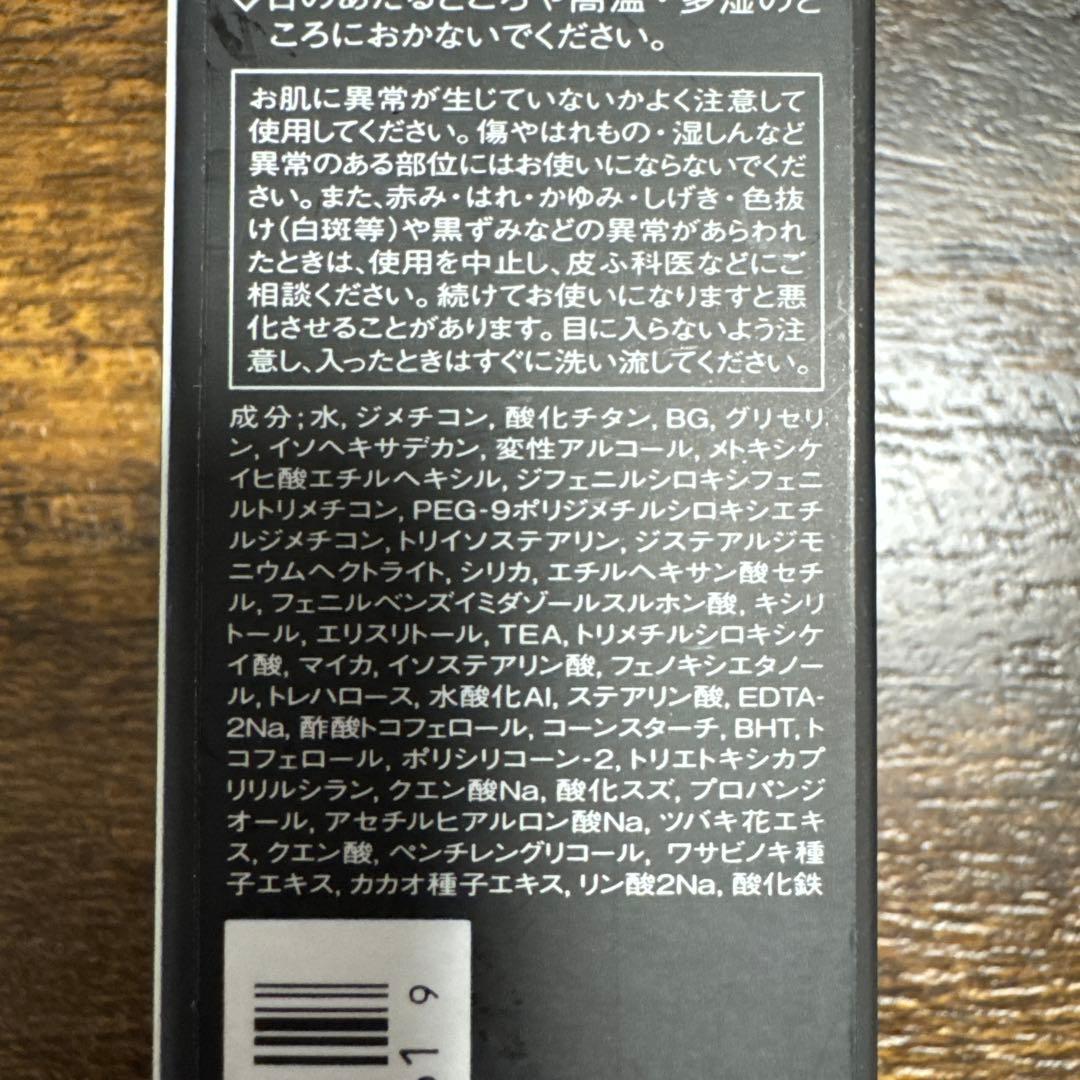 NARS ライトリフレクティング トーンアップヴェール 【新品未開封＋開封済み】