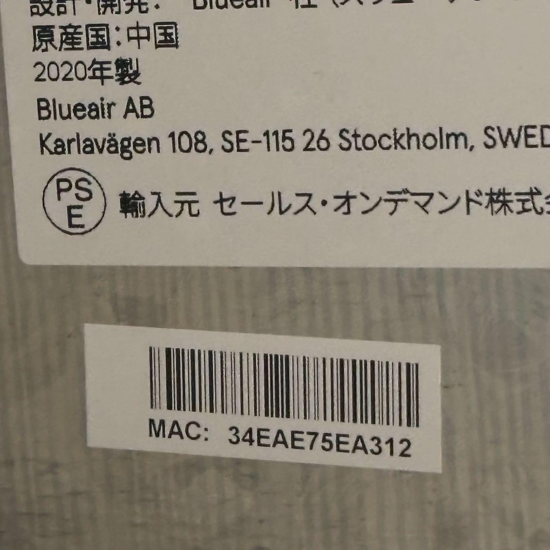 【美品】フィルター新品交換済みBlueair 490i空気清浄機 2020年製
