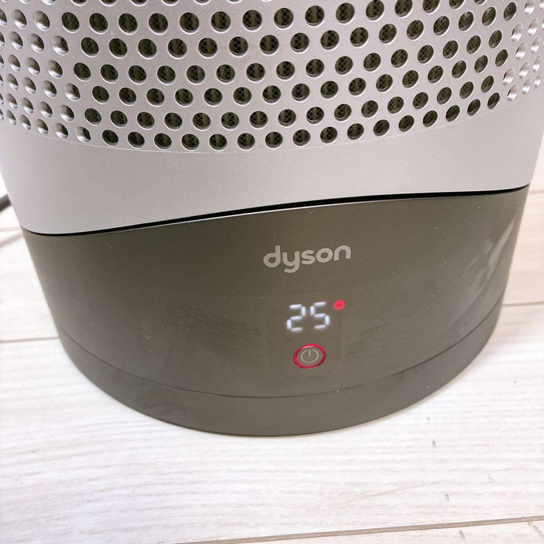 【美品】Dyson ダイソン hot&cool HP03 空気清浄機能 21年製