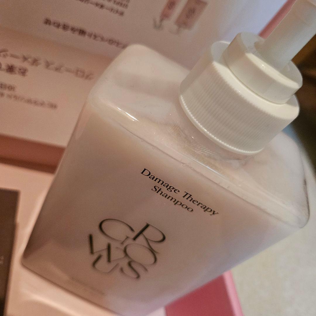 韓国 Growus シャンプー ダメージケアエディション一式 4点セット