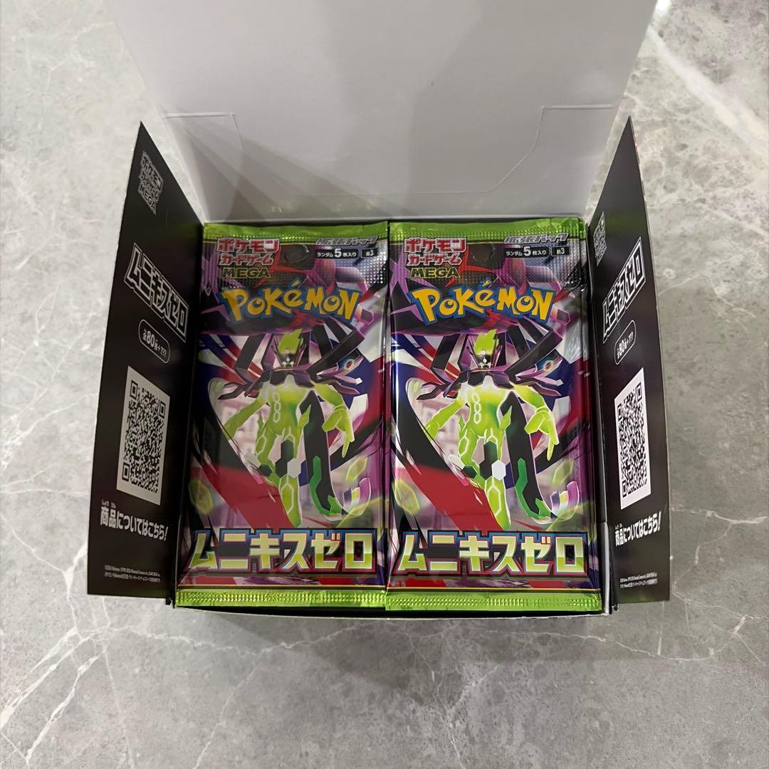 ムニキスゼロ 1boxペリペリなし ⑤