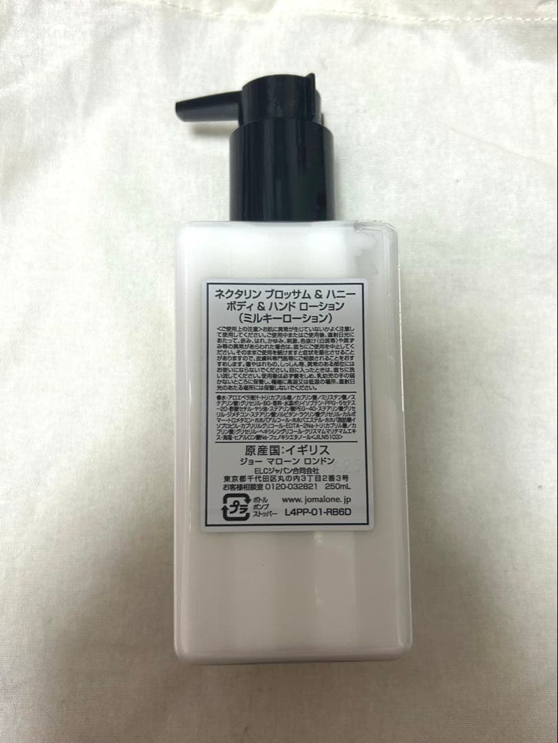 Jo Malone ネクタリン ブロッサム & ハニー ボディ ローション
