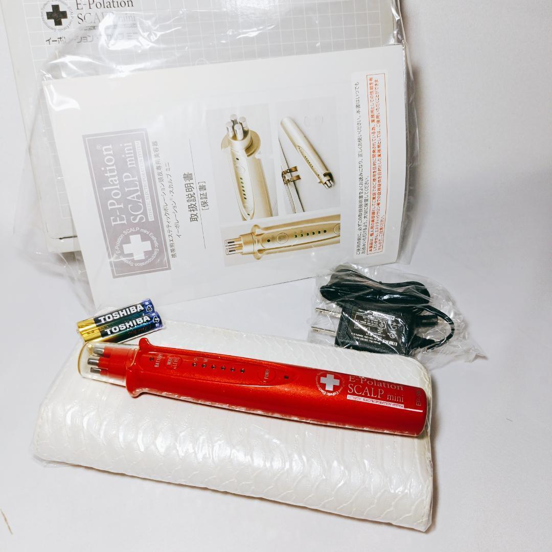 【新品未使用】 頭皮専用美容器 携帯用 スカルプ 微弱電流 ポレーション 頭皮