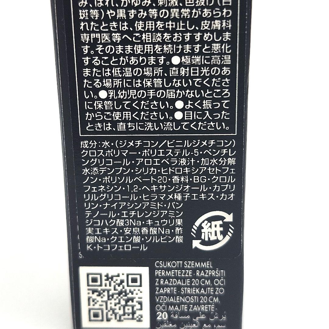 新品　メイクアップフォーエバー　スキンファンデーション　セット