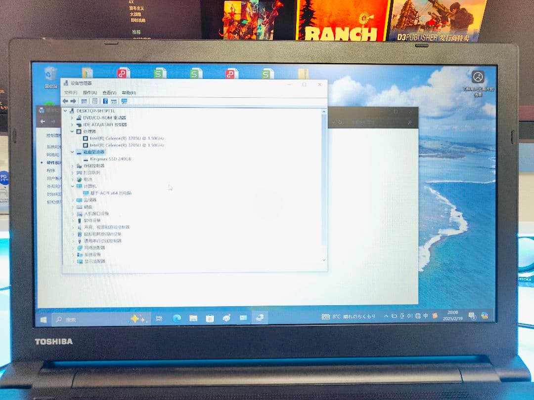 東芝 TOSHIBA Satellite B35 ノートPC SSD240GB