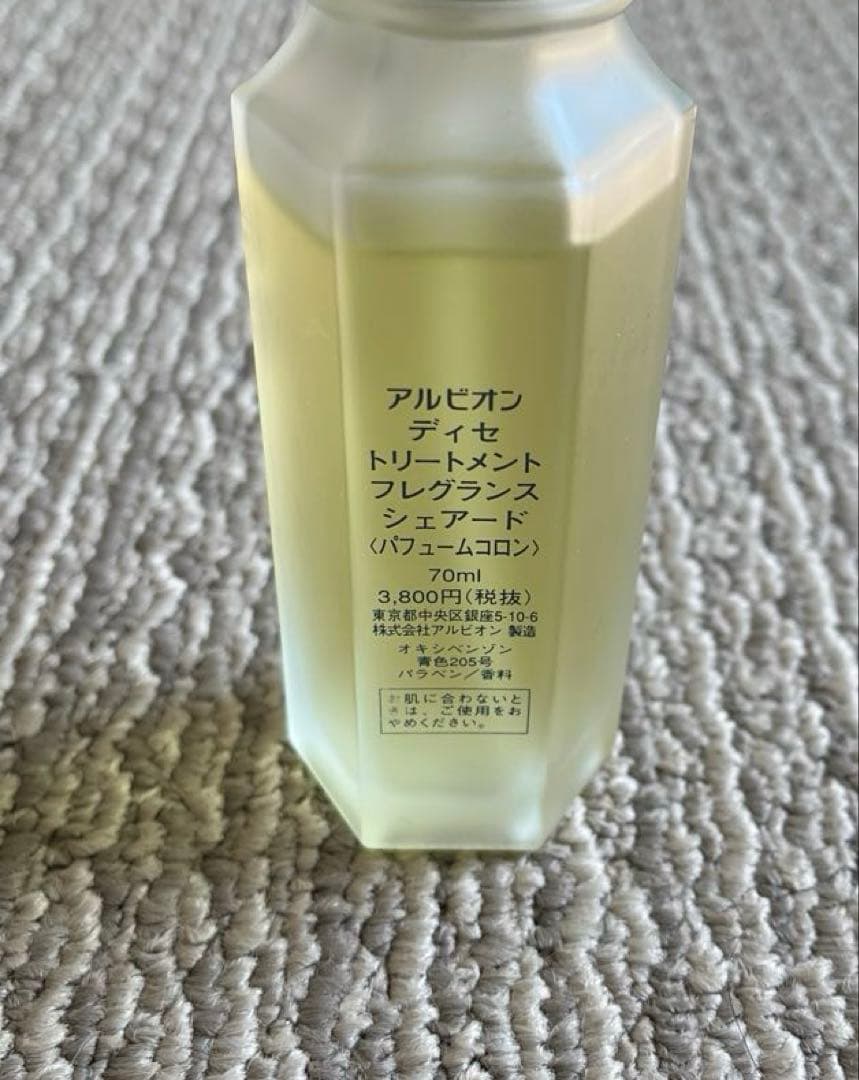 アルビオン DI・SE トリートメントフレグランス　シェア－ド　70ml