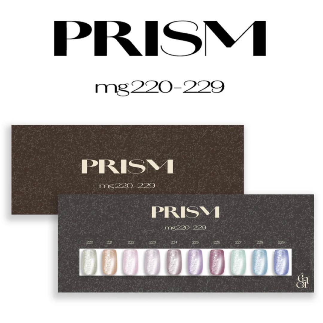 【匿名配送/開封品】各1g程度 PRISM enoi