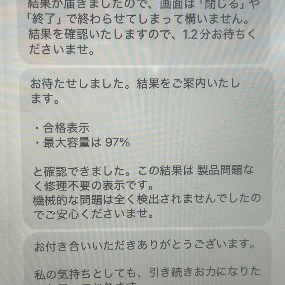 【最大容量97%】Apple iPad 第8世代 32GB シルバー