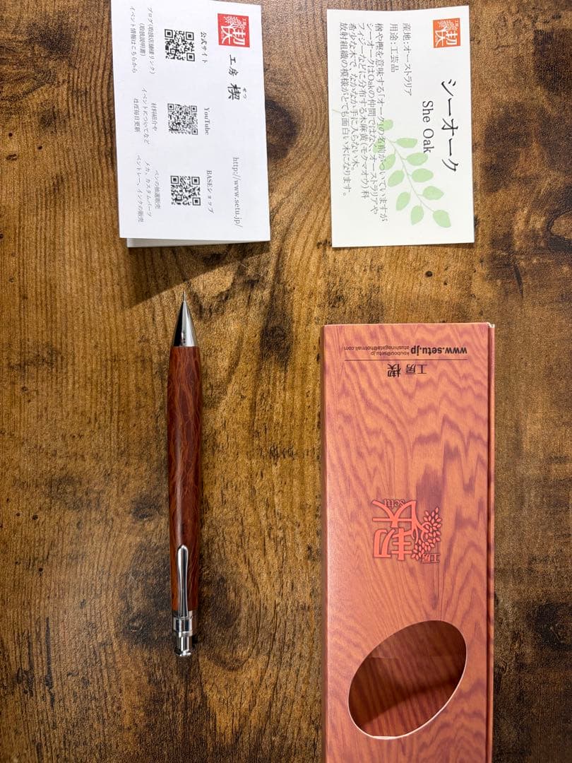 ピ*ポ様 工房楔 シーオーク 楓 ちぢみ杢 PILOT 什器 セット販売