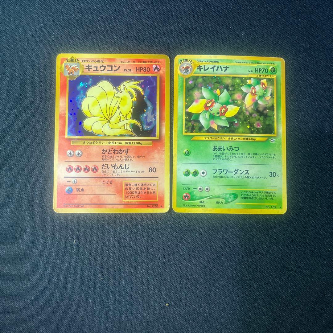 ポケモンカード　旧裏　10枚セット