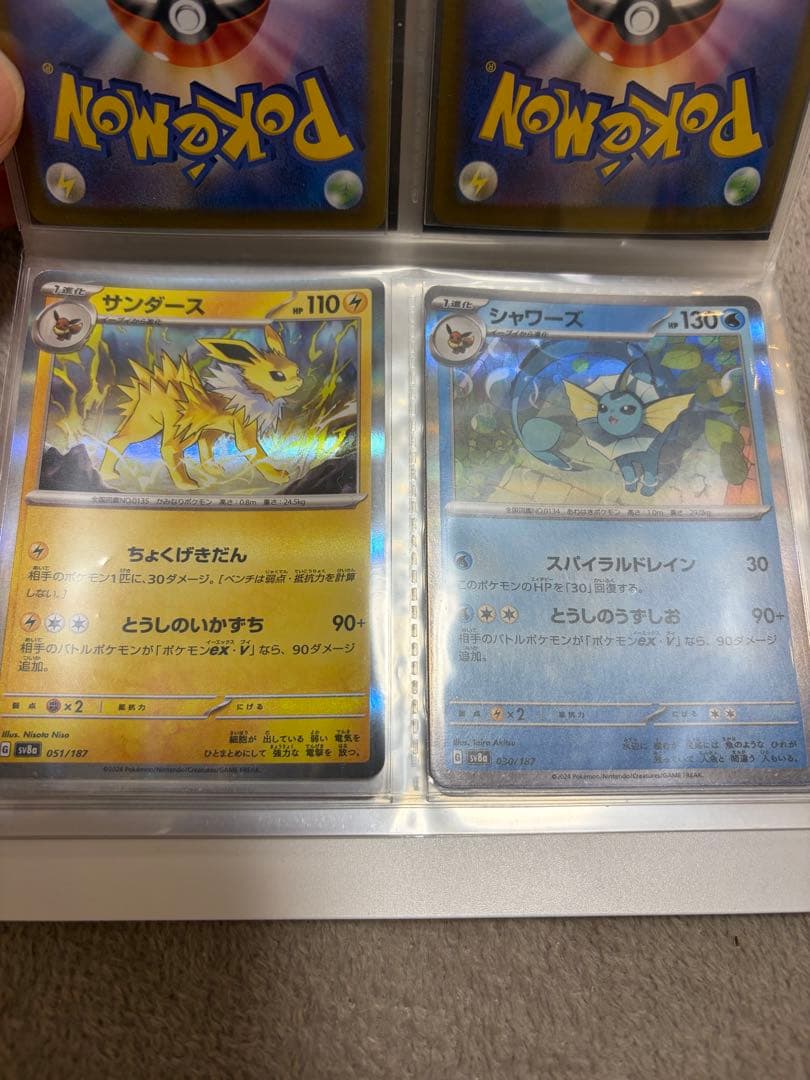 ポケモンカード　ポケキュンミニファイル+ブイズ数枚+そらをとぶピカチュウV