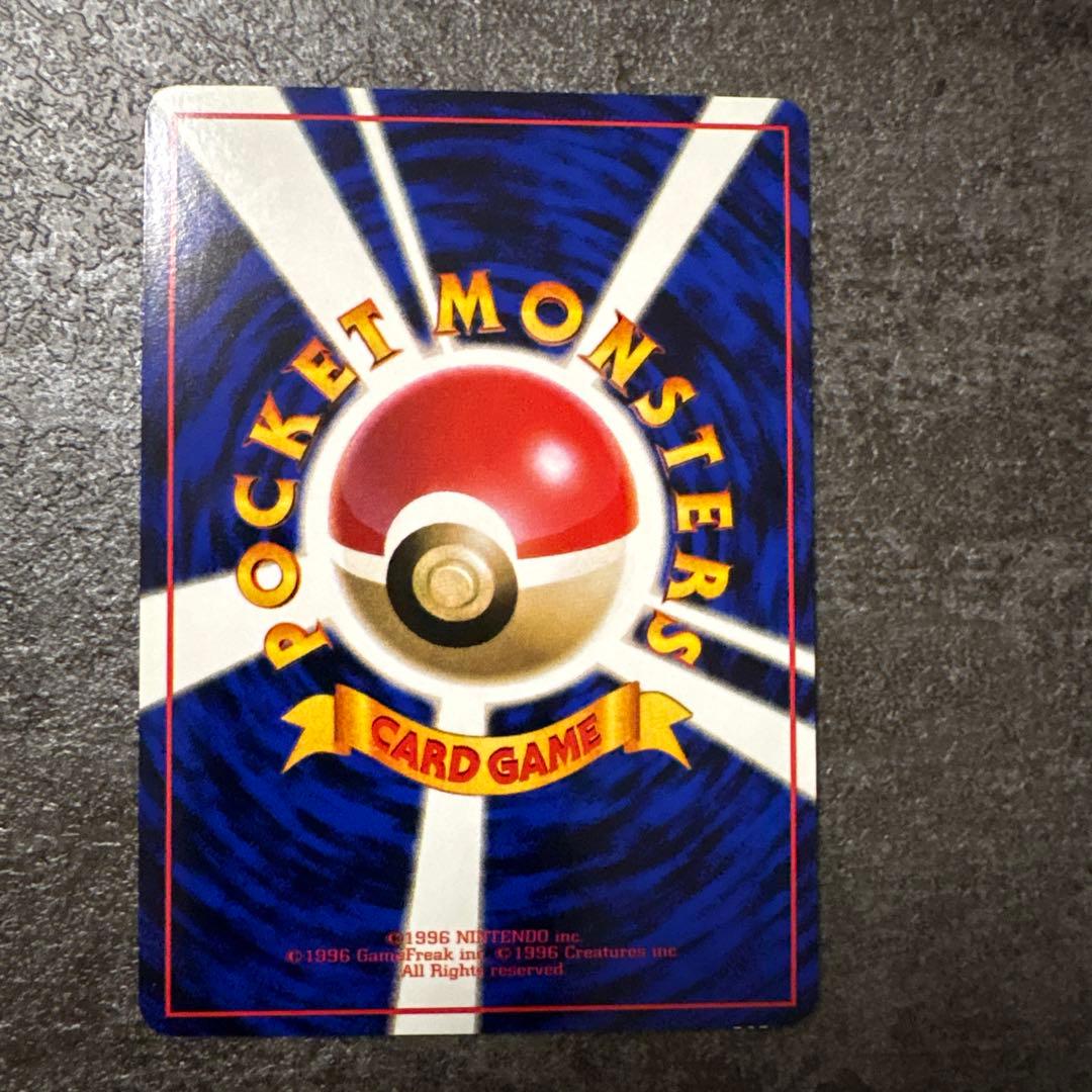 ポケモンカード 旧裏 ミュウツー 拡張シート 青版