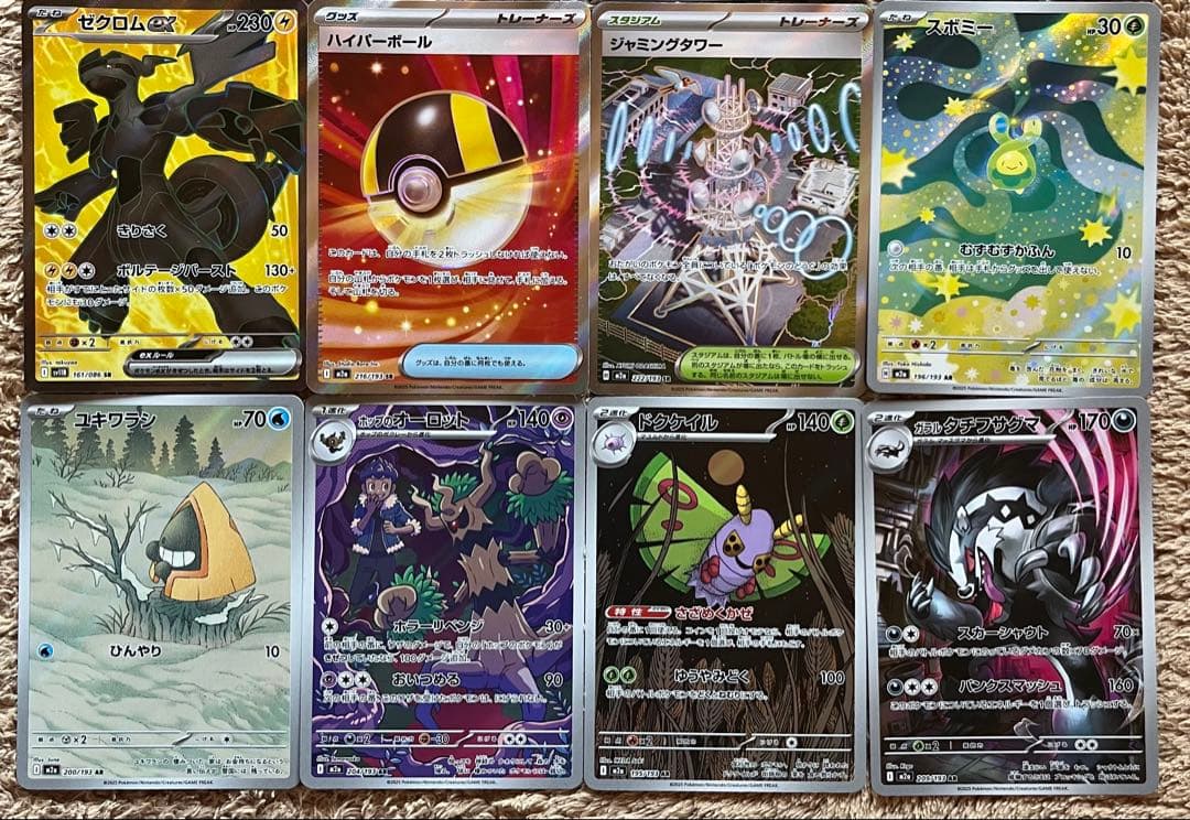 ポケモンカード　メガドリームex rrまとめ売り