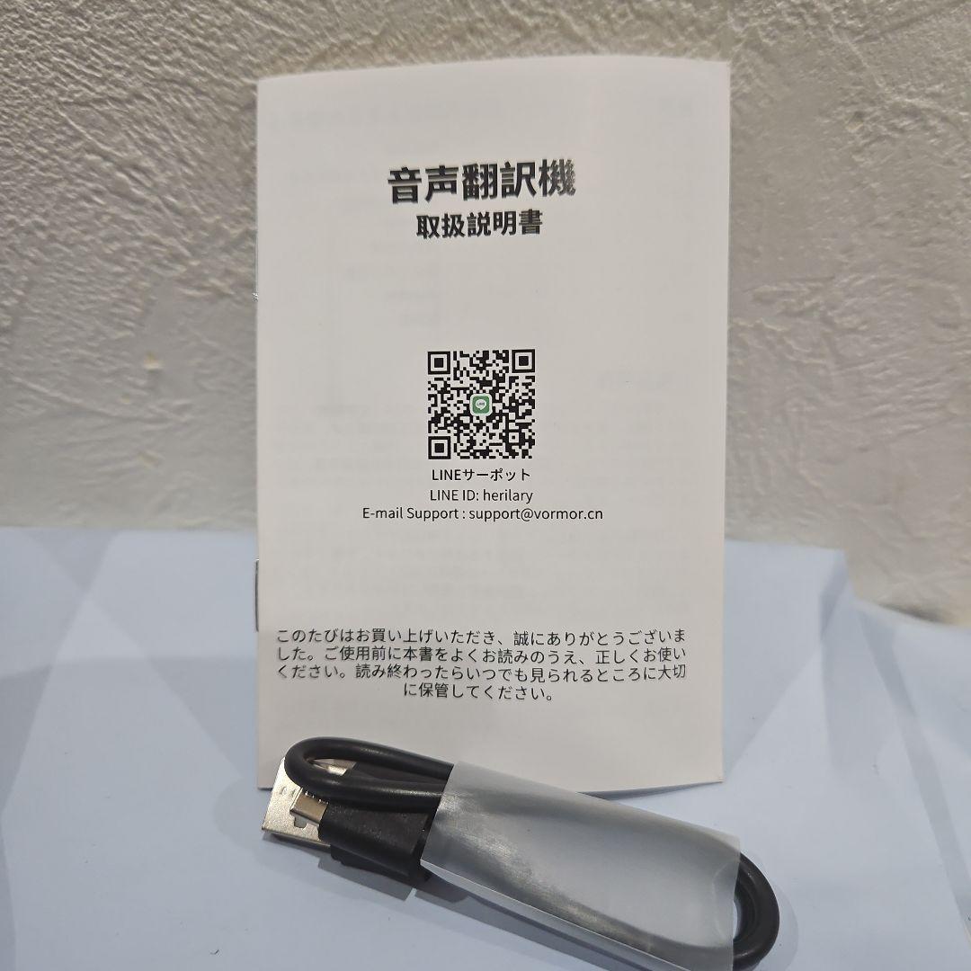 VORMOR Translator Z6 AI翻訳機　音声翻訳