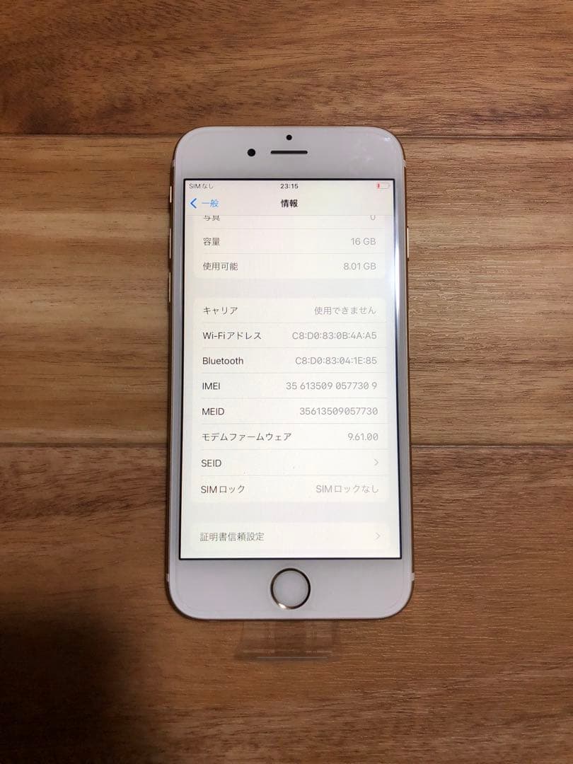 「未使用品」Iphone6s 16GB Gold SIMフリー超美品