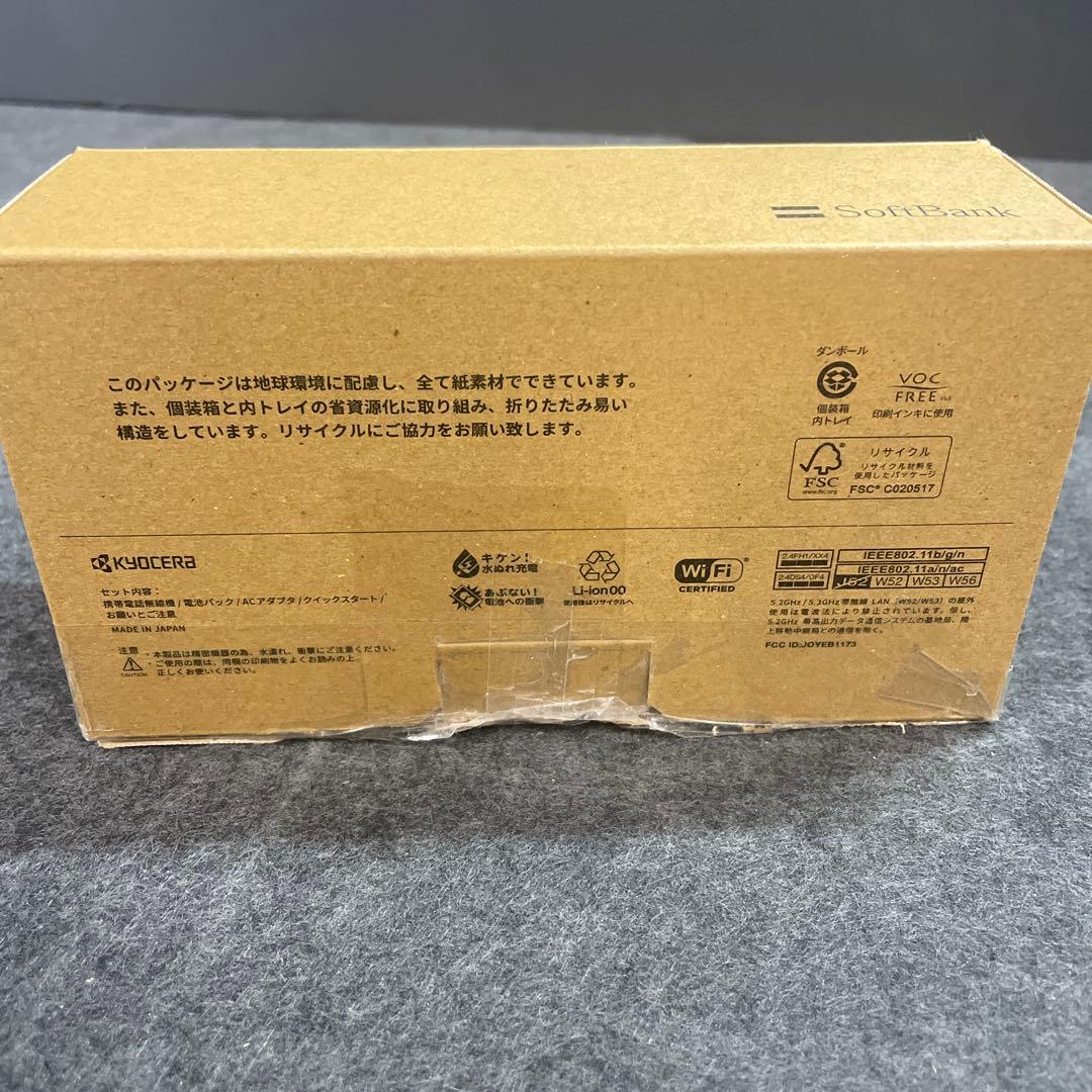 日本製 Dura Force EX タフネス スマホ 本体