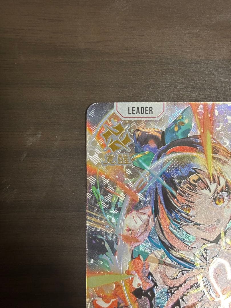XrossStars　リーダーカード 蝶屋はなび lrp VSPO!