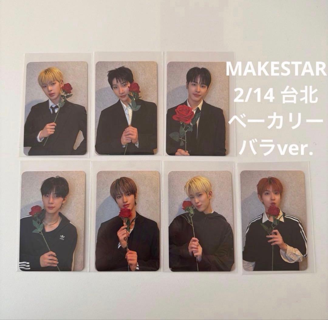 NEXZ☆トレカ　35種　2/13-14　台北　MAKESTAR