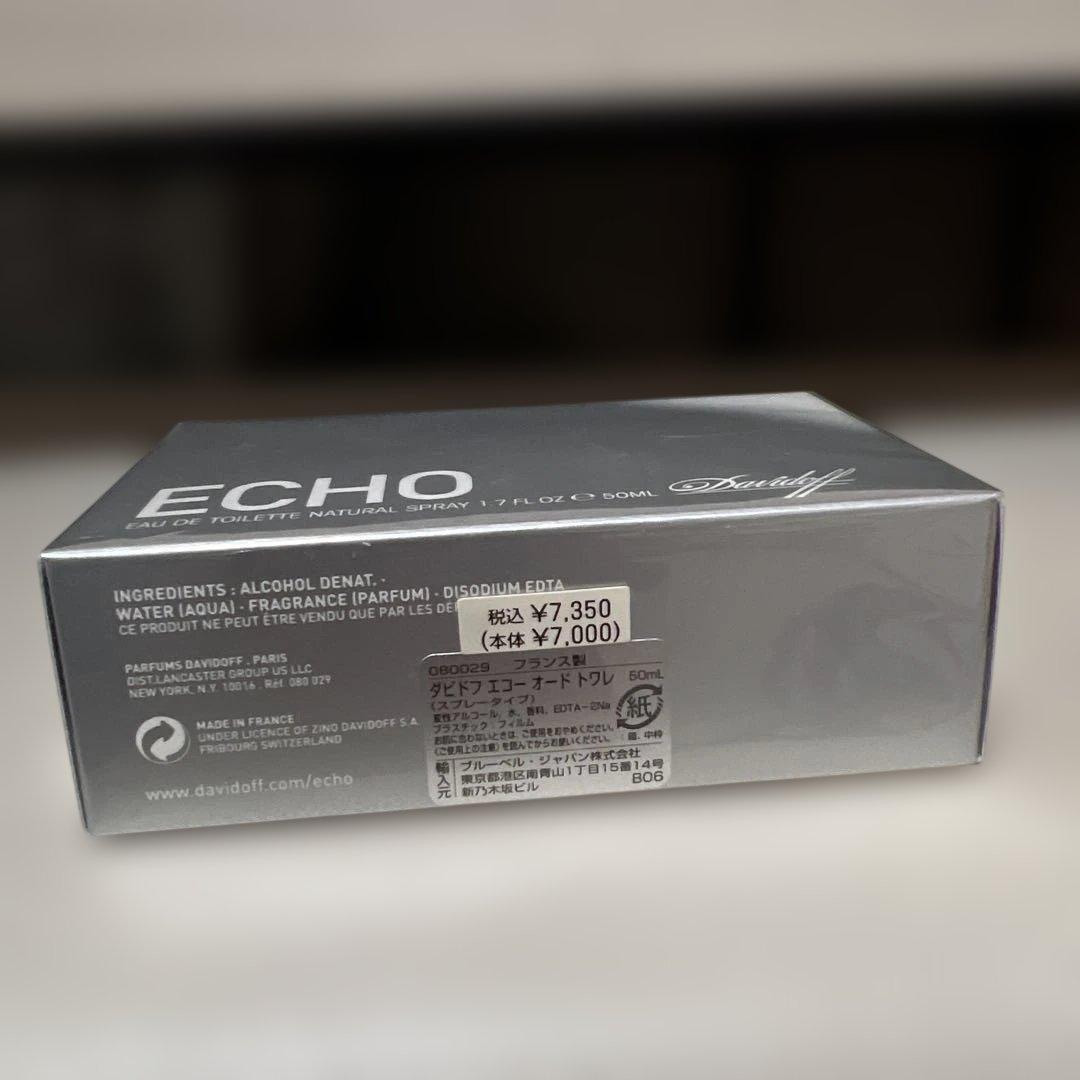 未開封✨ ダビドフ エコー 50ml ECHO