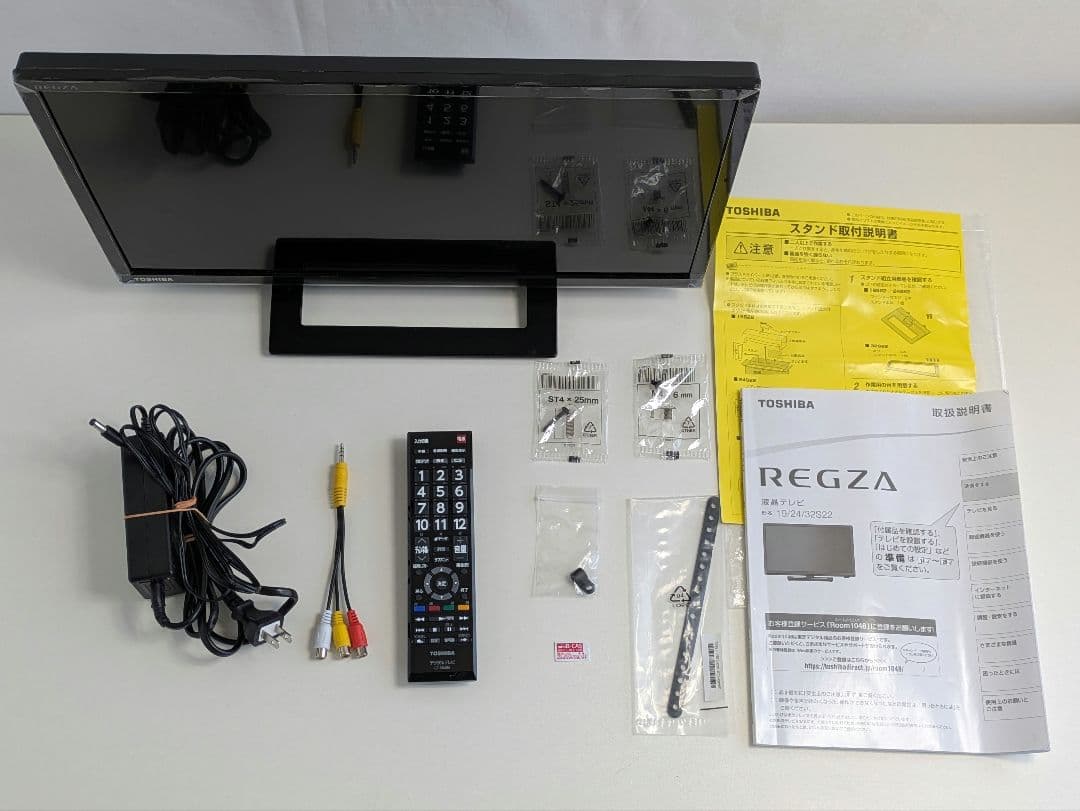 TOSHIBA REGZA テレビ 19インチ 液晶テレビ 箱付き