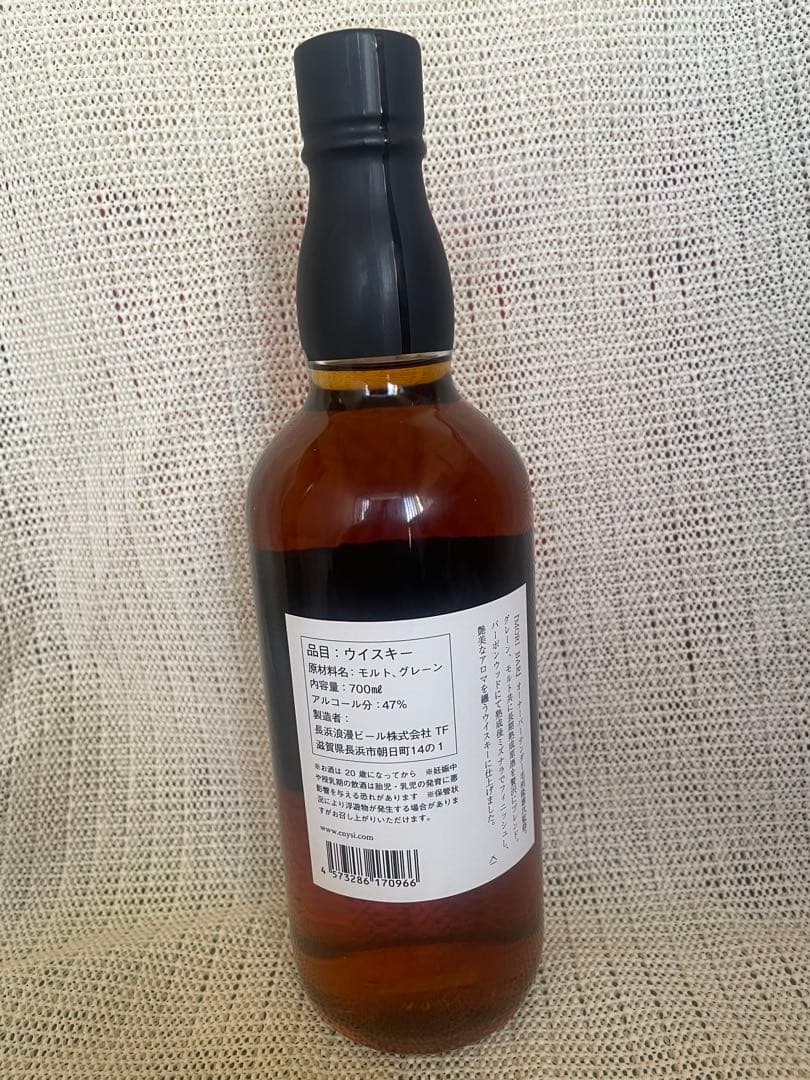 東京 ウイスキー 700ml 47%