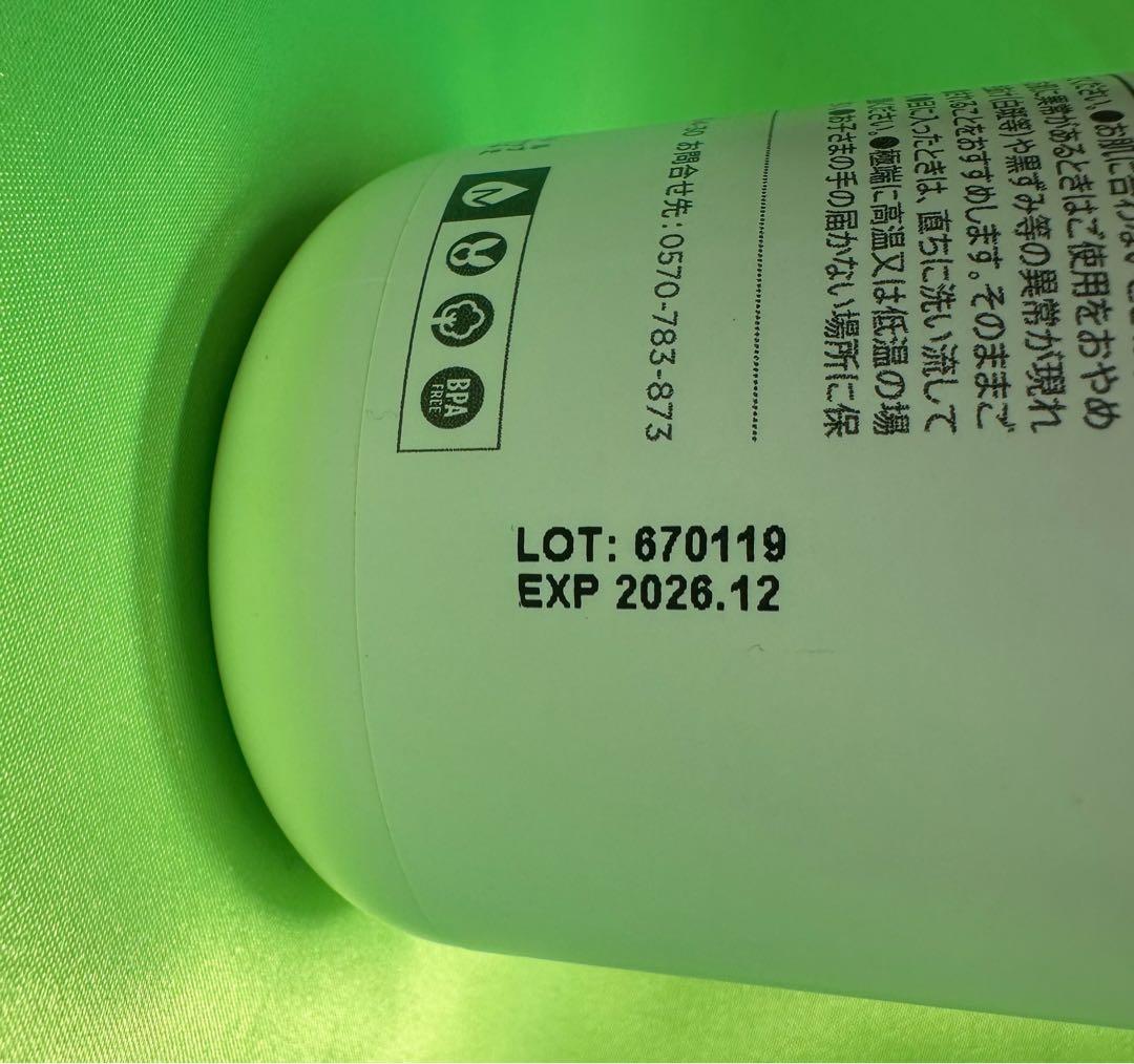 【6本セット・在庫限り】モデーア シャワージェル 350ml ※お値下げは不可