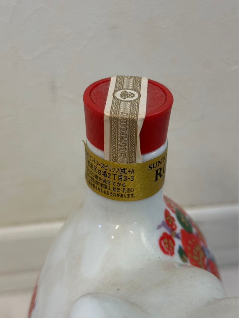 未開栓 サントリー ローヤル 干支ボトル《卯年》ウサギ SUNTORY
