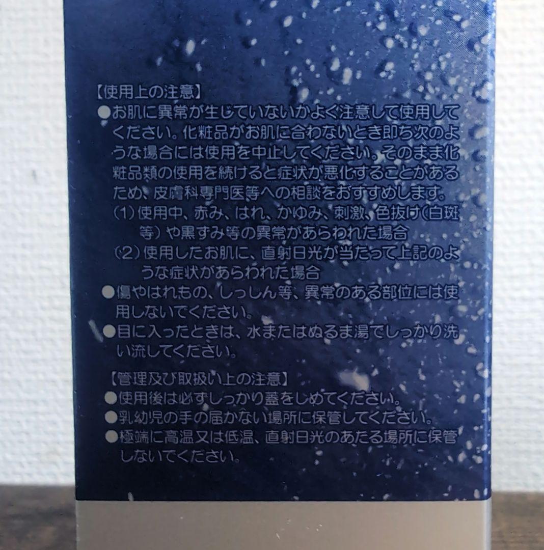 アクアヴィーナス エクセレントヴェール 60g