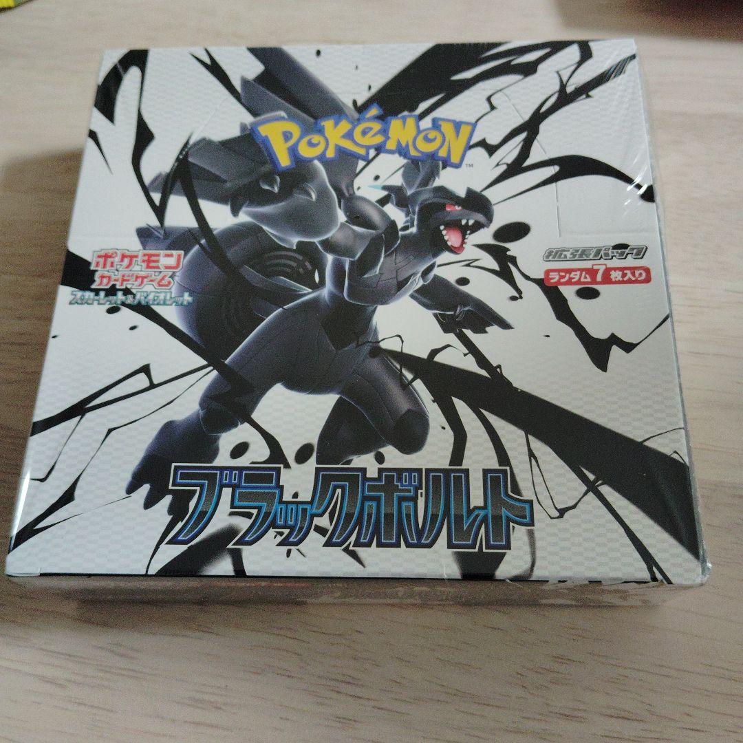 s*i様 （未開封BOX）ポケモンカード　ブラックボルト　　 シュリンク付き