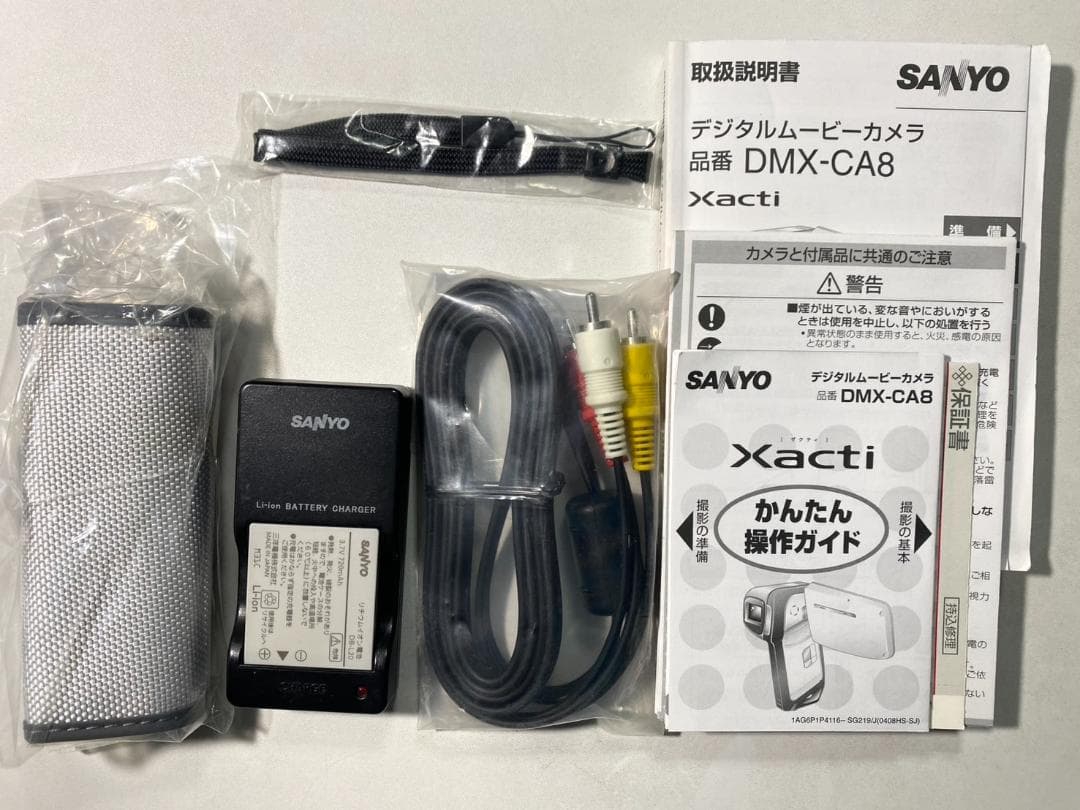 SANYO Xacti ザクティDMX-CA8 防水デジタルカメラ 中古美品