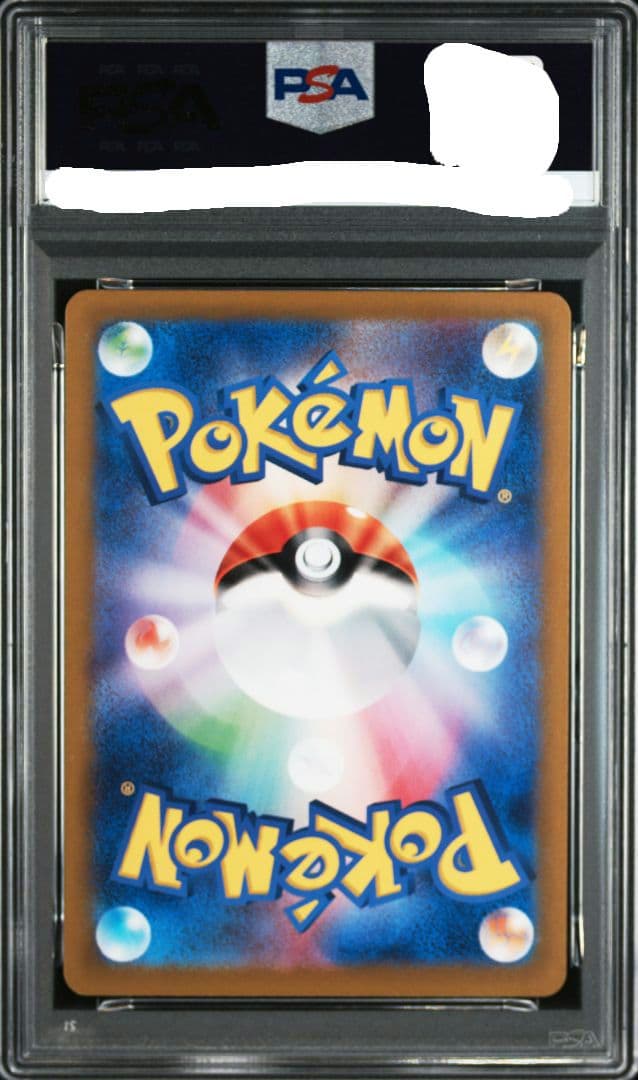 ブラッキーex SAR PSA10 ポケモンカード SV8a 217/187