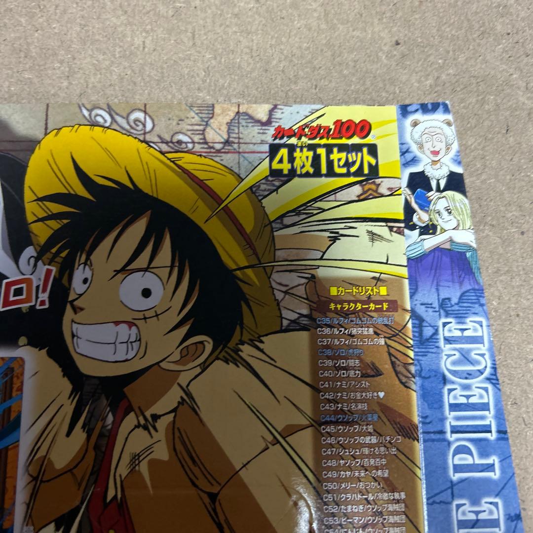 カードダス ワンピース 2nd Stage 台紙 2000年　ONE PIECE