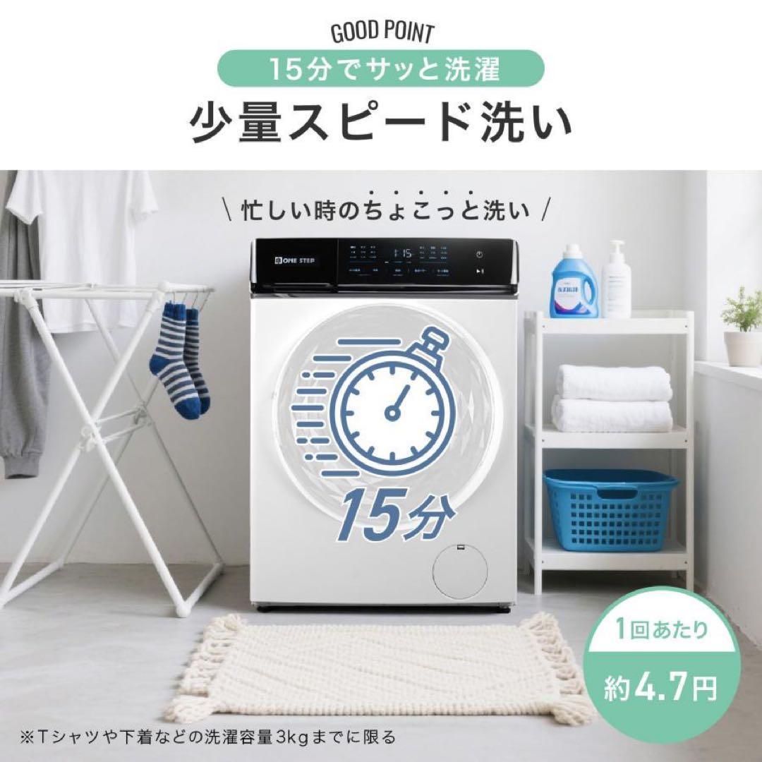ドラム式洗濯機 10kg 洗濯機 洗濯乾燥機 ドラム式 乾燥機付き