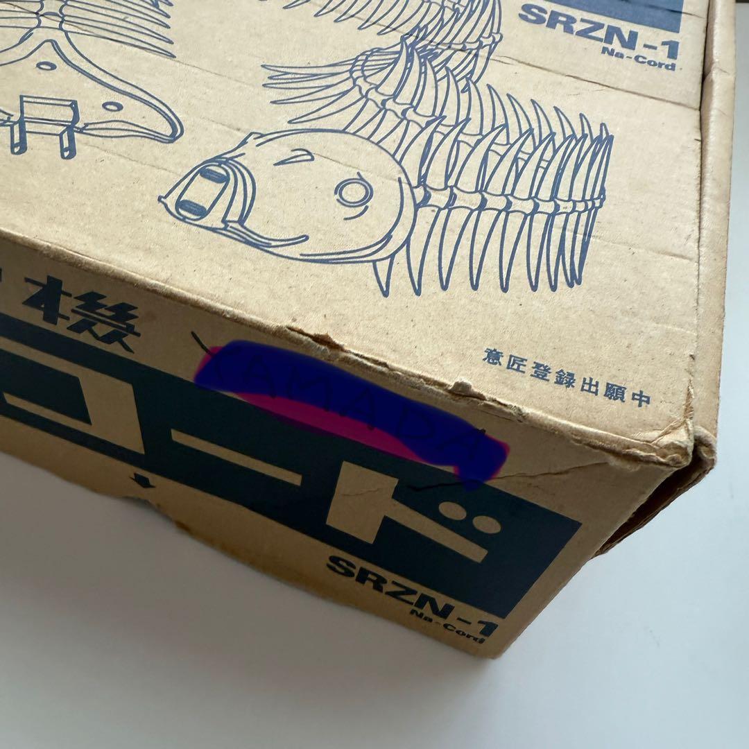魚コード SRZN-1 箱入　取説付き　初版品　通電確認　明和電機　土佐信道