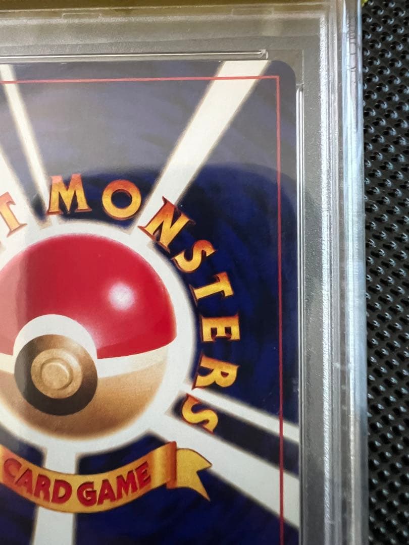 た*か様 ひかるミュウ PSA7しっぽ付近にうずまきホロあり。