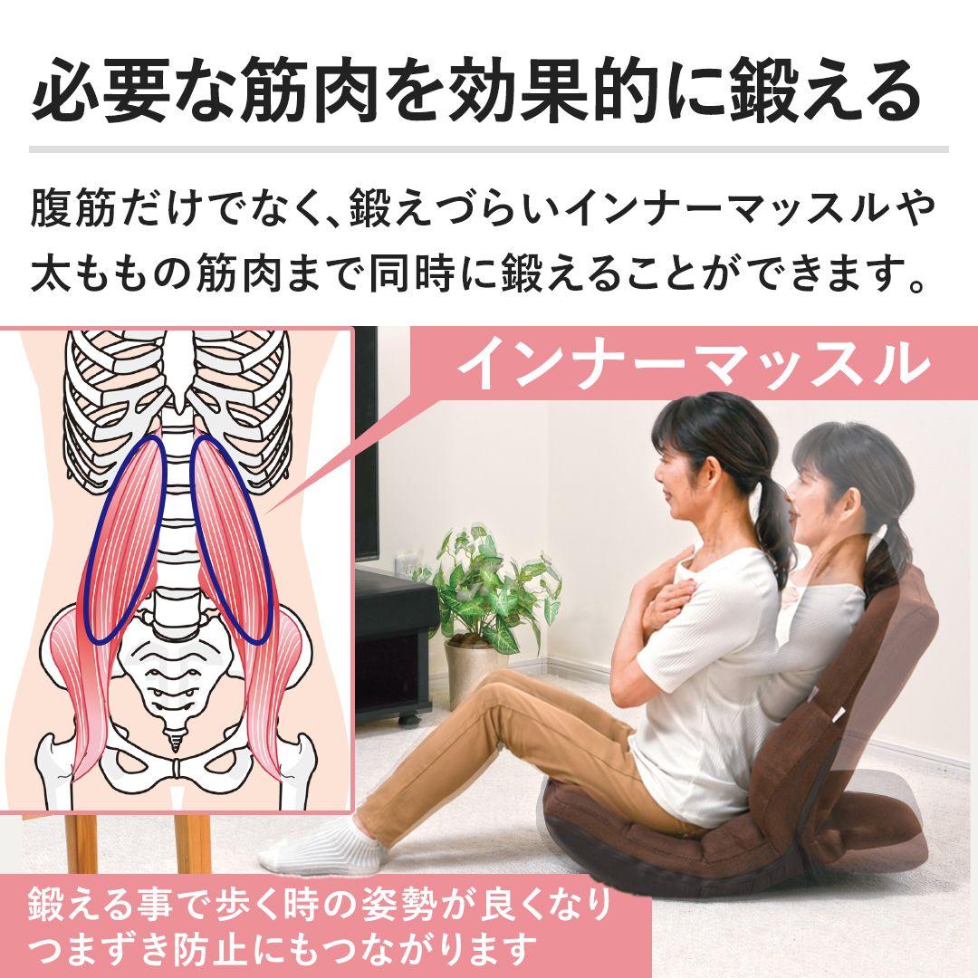 【新品 未開封】ミズノ 腹筋座椅子　じつは！揺れる腹筋くん　ブラウン